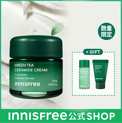 Qoo10] イニスフリー 【潤いバリアON！】グリーンティー セラ : スキンケア