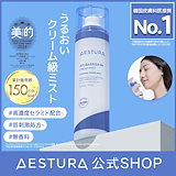 Qoo10] paranina 【公式 セット商品】 リラクシングナイト