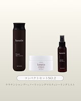 Qoo10] NATURIA professional ケラチンシャンプー&トリートメント セッ