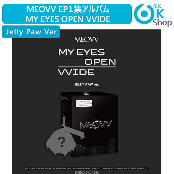 Qoo10] Jelly Paw Ver. MEOVV