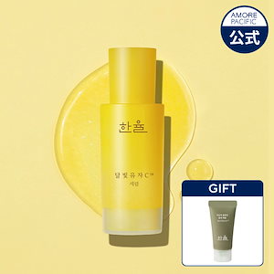 Qoo10] HOLITUAL コアリフト アクティベーティングセラム : スキンケア