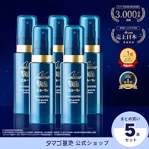 Qoo10] プテロ AR エッセンス Uprise