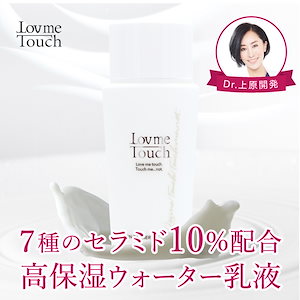 Qoo10] ラブミータッチ ラブミータッチ グラナクティブレチノイド