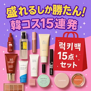 エガちゃん 福袋