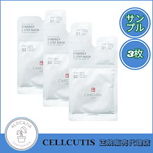 Qoo10 | 「CellCutis」のブランド検索結果(人気順)：CellCutis買うなら