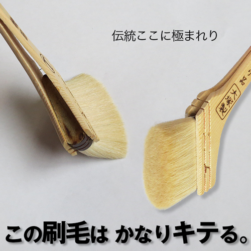 大塚刷毛 マルテー 筋交いハケ 20号,10号。2本セット 大塚刷毛