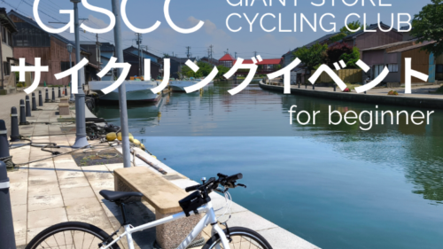 ジャイアントストア富山 ｜ ジャイアントストア富山のウェブサイトです