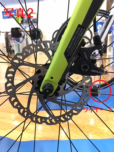 自転車」ディスクブレーキについて ｜ ジャイアントストア大阪