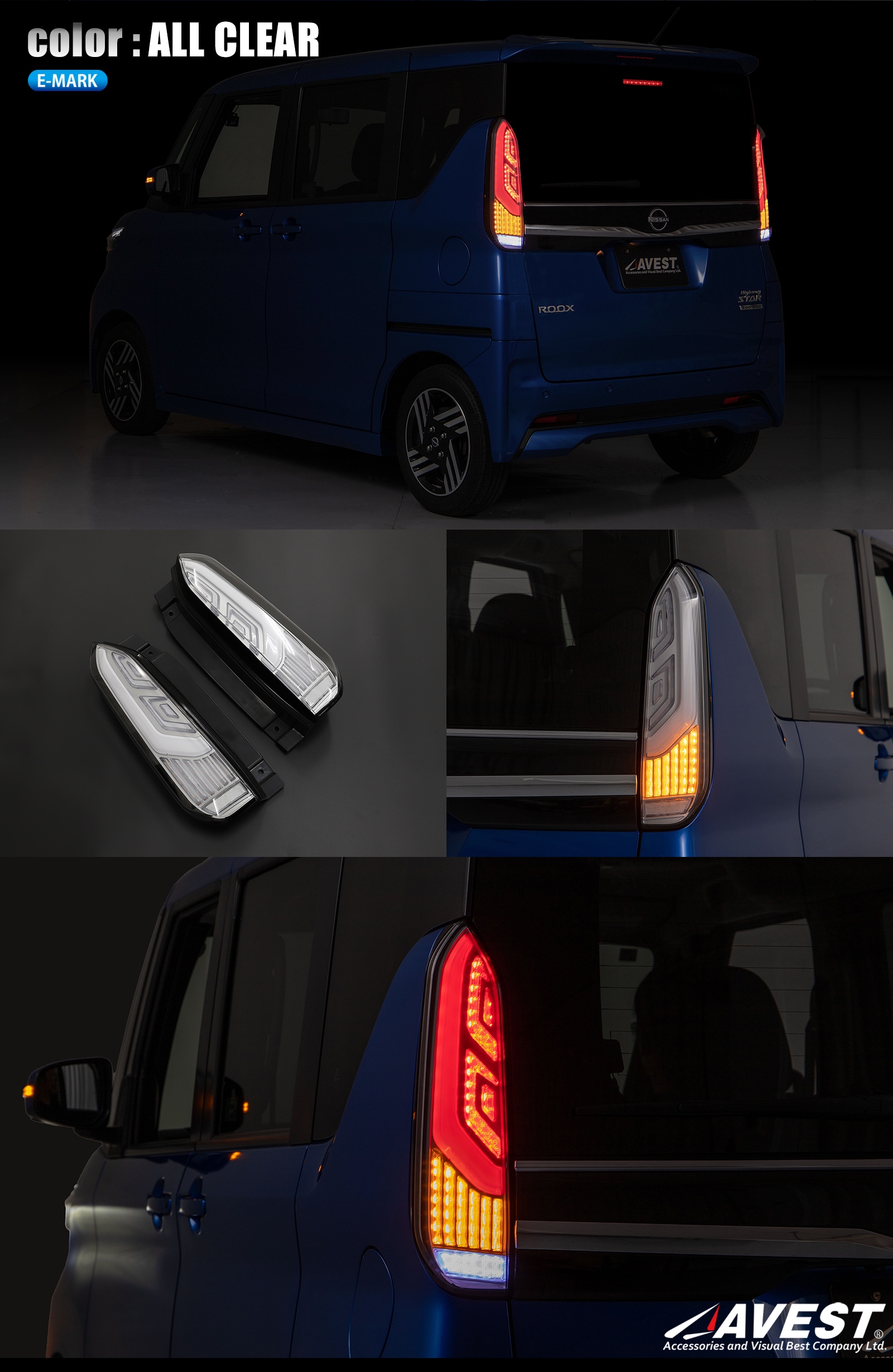 数量限定 オールクリア ルークス フルLED テールランプ テールライト