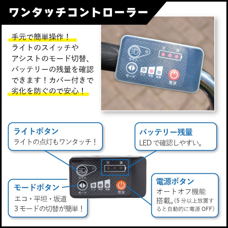 電動アシスト自転車] ACTIVE PLUS アクティブプラス ノーパンク電動
