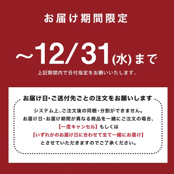 ショコラカレ・アドベントカレンダー2025 24種48枚入 VANILLABEANS公式