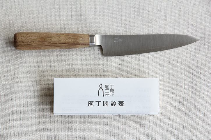 包丁 基本の3本 （庖丁工房タダフサ） | 包丁・ハサミ・まな板 | cotogoto