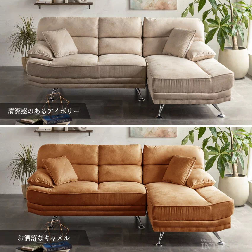 カウチソファー おしゃれ L字 3人掛け コーナーソファー 北欧 安い