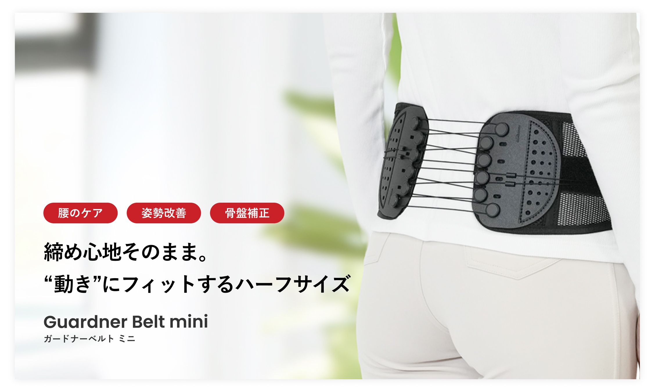 ガードナーオンラインストア - 真剣にふざけるオンラインストア