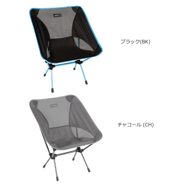ヘリノックス Helinox チェアワン | GLAGH グラフ