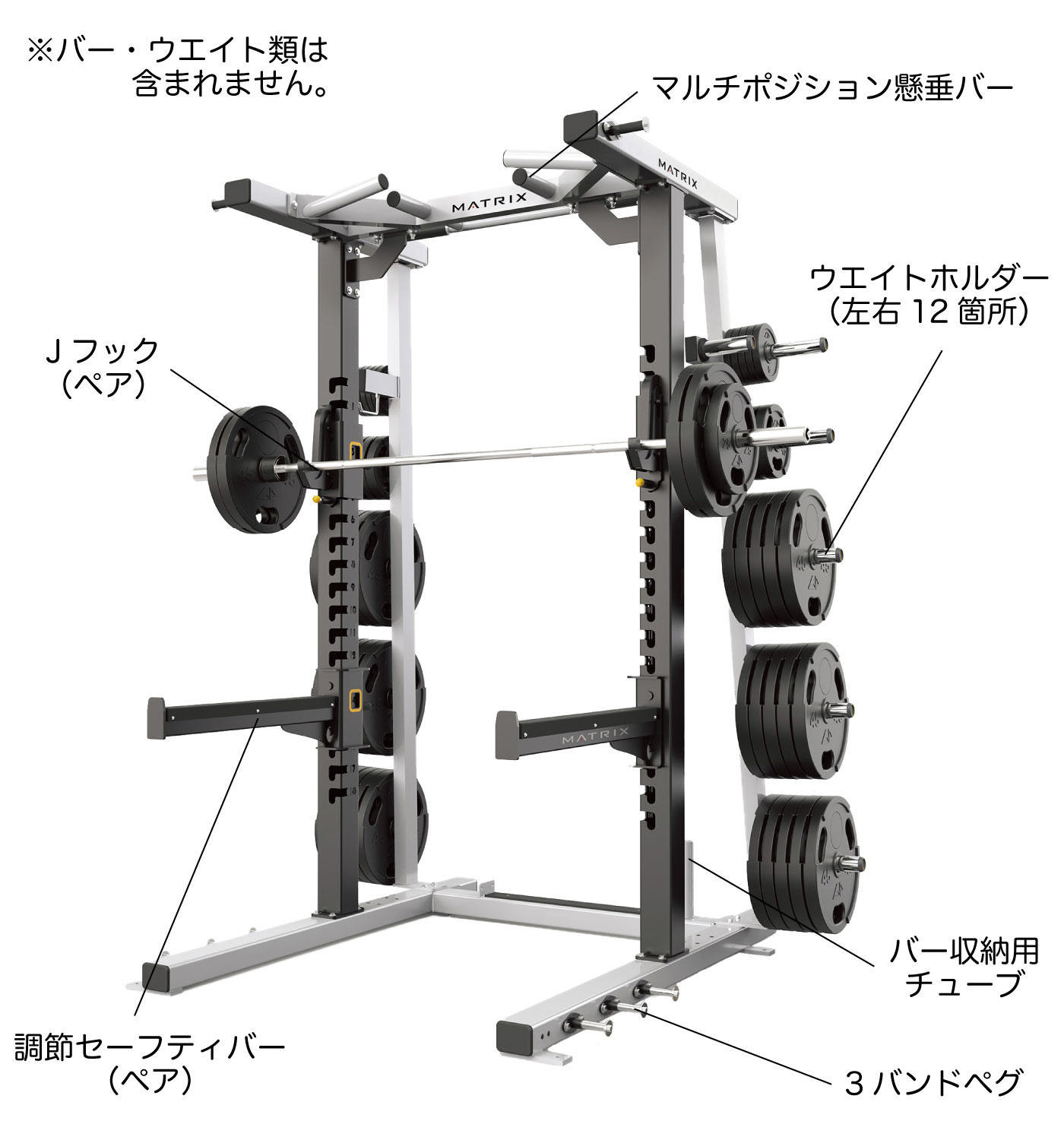 MG-MR690（ハーフラック）〈MAGNUMシリーズ〉｜業務用ウエイトマシン