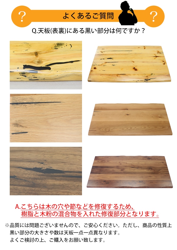 天板 デスク テーブル 天板のみ オーク材 W1200×D700×H30mm オーク