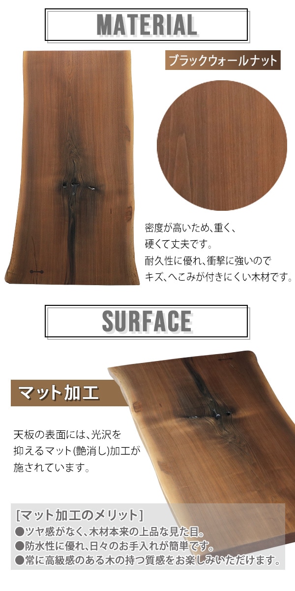 一点限り 天板 無垢一枚板 デスク テーブル 天板のみ ブラック