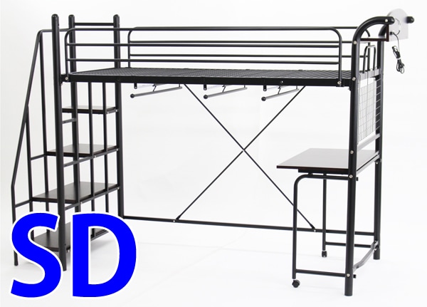 階段左右共有付きロフトベッド 宮付き 転落ガード LEDライト