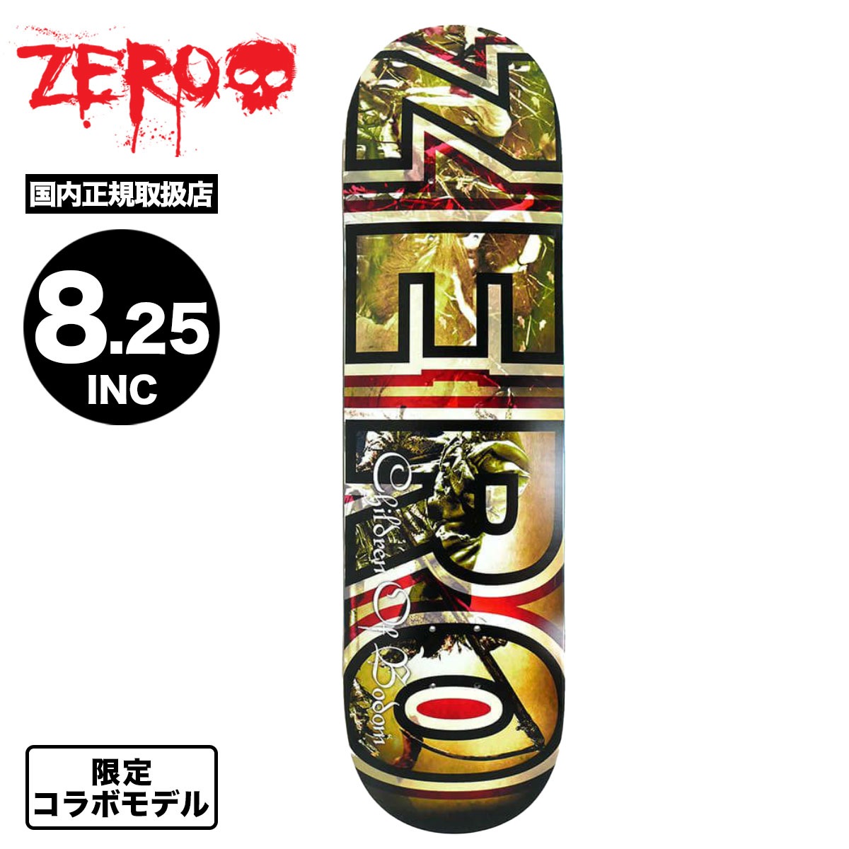 Snack スケートボードデッキ 8.25 楽天市場】snack skate 8．25の通販