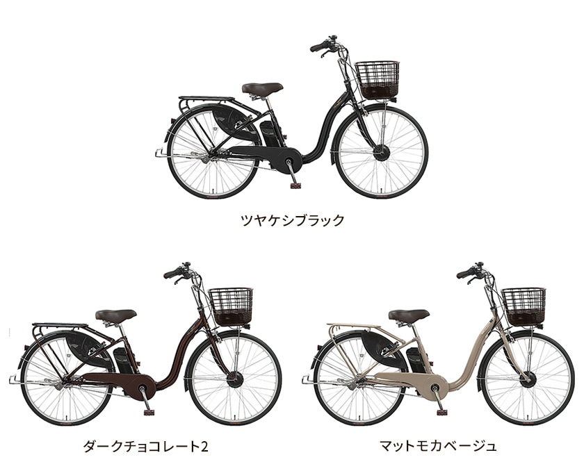 アサヒサイクル 電動自転車 evol vivace EVV63A 26インチ 36V/6.0Ah