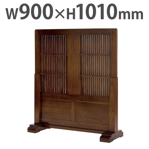 衝立 天然ヨシ入り 天然木 山柄 ランマ入り 間仕切り 衝立 天然ヨシ