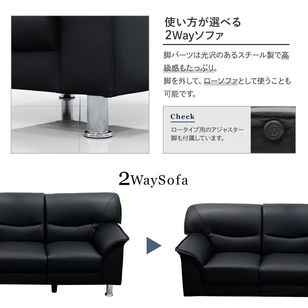 引取り限定 レザー ソファ テーブル セット 事務所 応接間 引取り限定