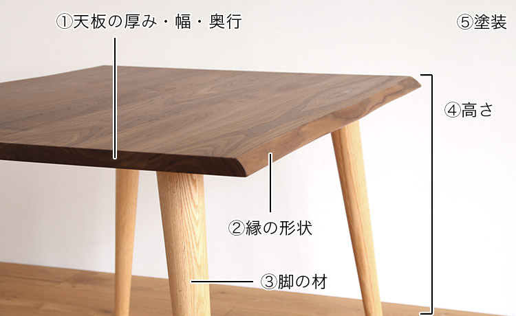 三脚テーブル天板 天然無垢材 花梨×ウォルナット③ TA-2832 大きい