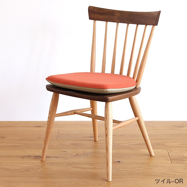 ファンバックチェア/椅子/ダイニングチェア ウォールナット+オーク