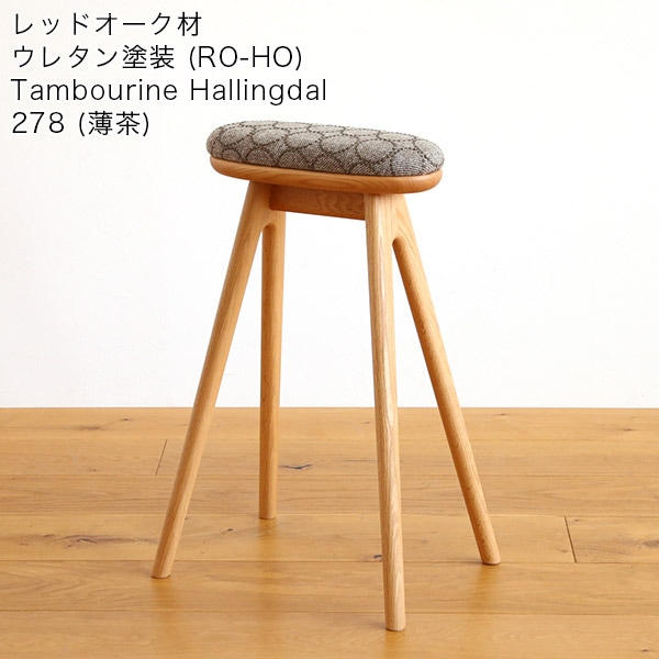 GRINDLODGE グラインドロッジ スツール GRINDLODGE × NATAL DESIGN