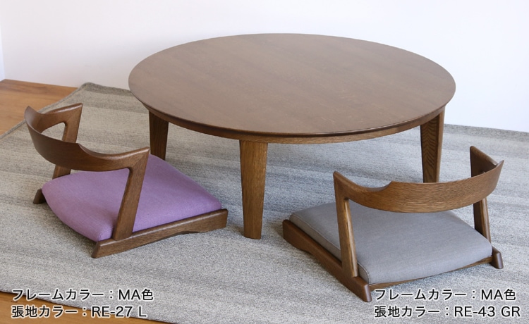 シード 座椅子 オーク無垢材 【日進木工 geppo(ゲッポ)】 | おしゃれな