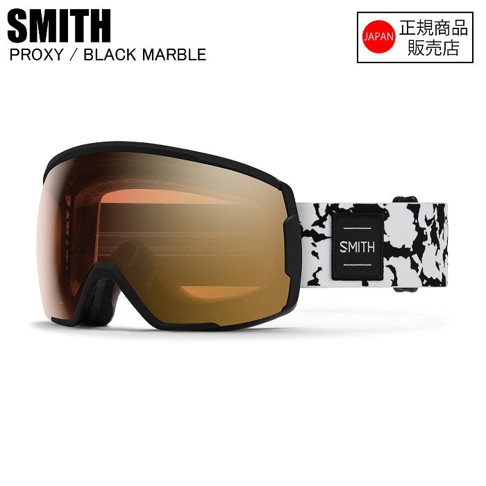 SMITH スミス PROXY プロキシー BLACK MARBLE 010275056 調光レンズ