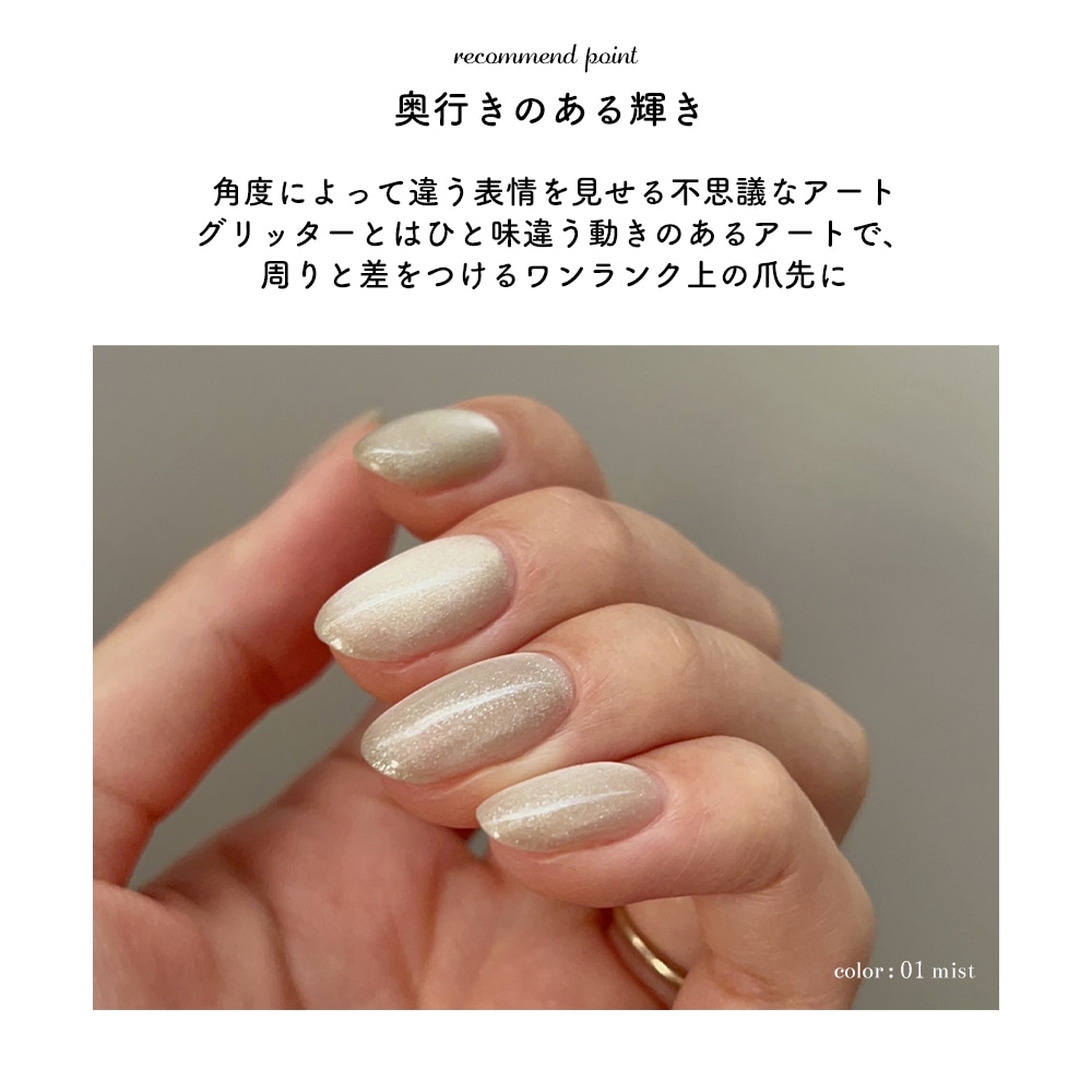 ネコポス送料無料】マグネットネイル ネイルタウンジェル