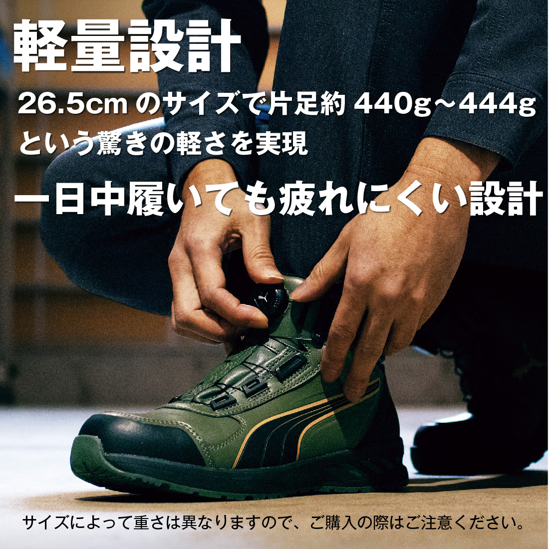 即配】安全靴 PUMASAFETY アスレチックライダー2.0 DISC MID ダイヤル
