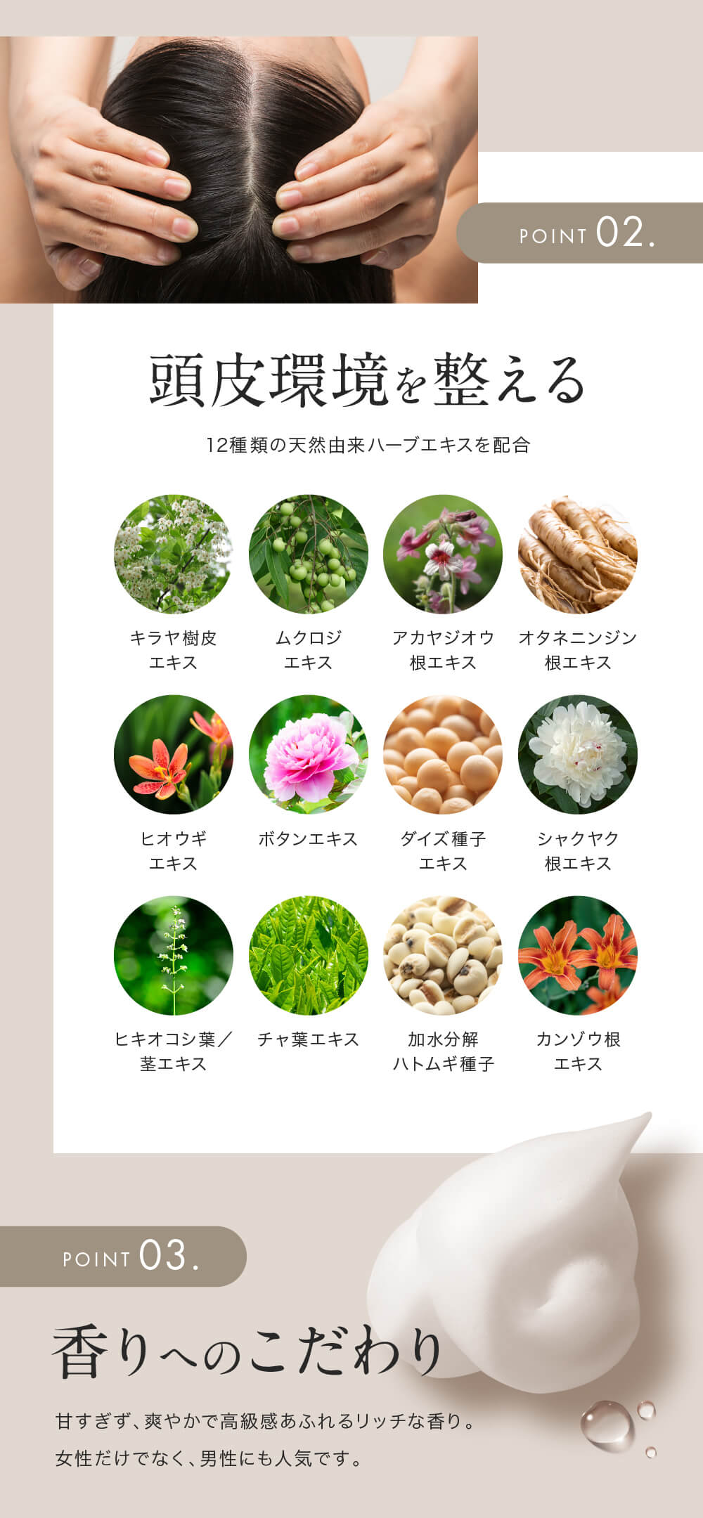 ダメージヘアケアセット】ヘアリッチ シャンプー1000ml