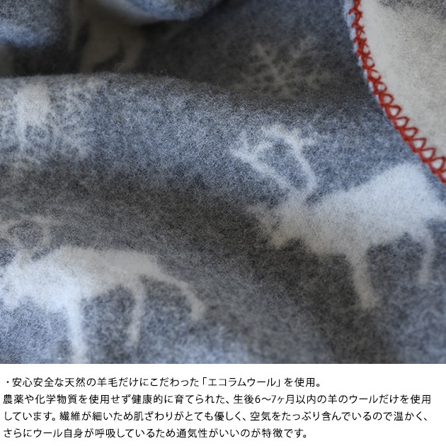 KLIPPAN クリッパン【正規取扱店】 ウールハーフブランケット