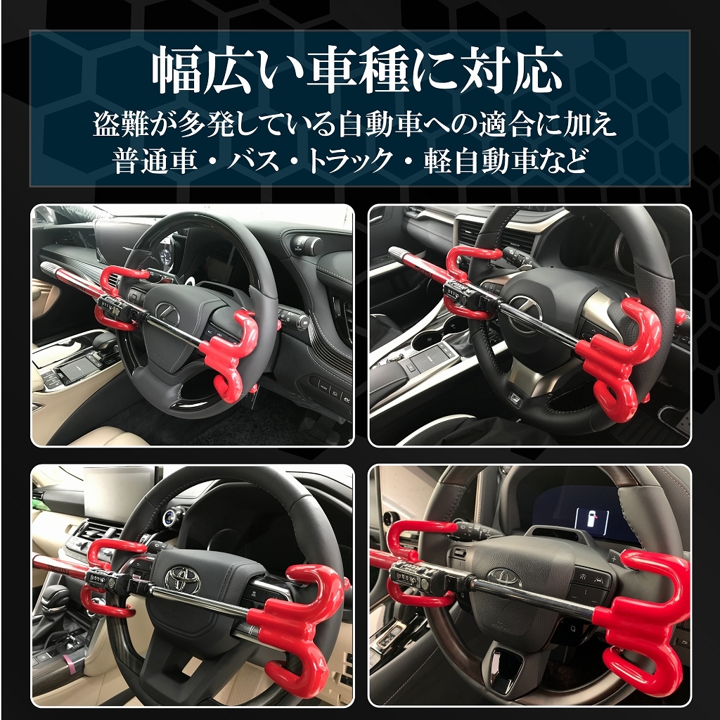 HORNETハンドルロック LH-12R | ハンドルロック／タイヤロック