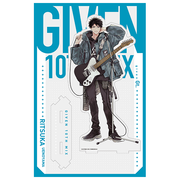 ギヴン展 10th mix つながるBIGアクリルスタンド 真冬 立夏 柊 由紀