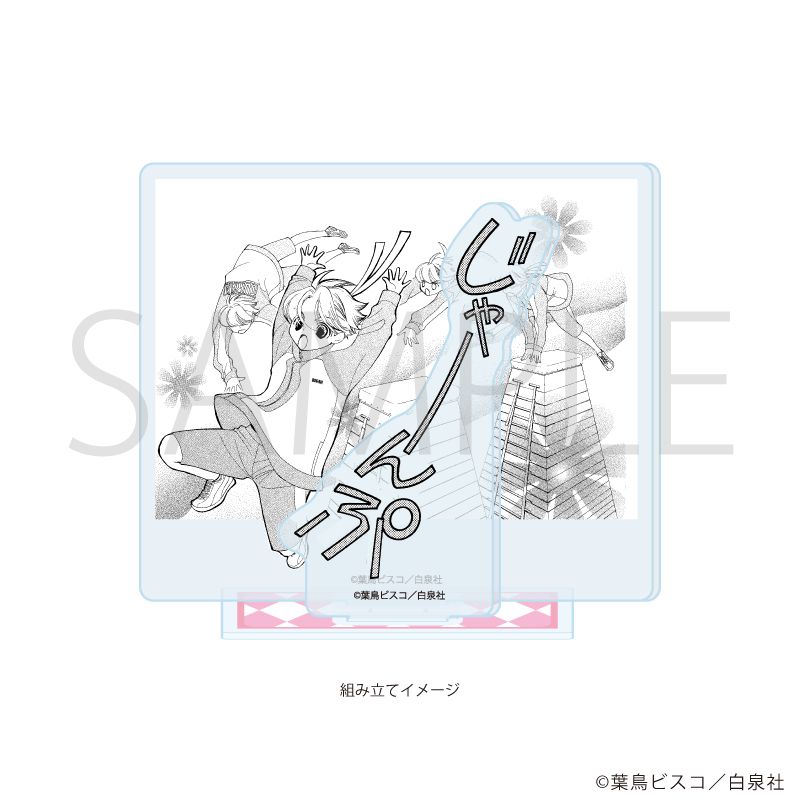 白泉社漫画商店｜アクリルスタンドプレート「桜蘭高校ホスト部」02