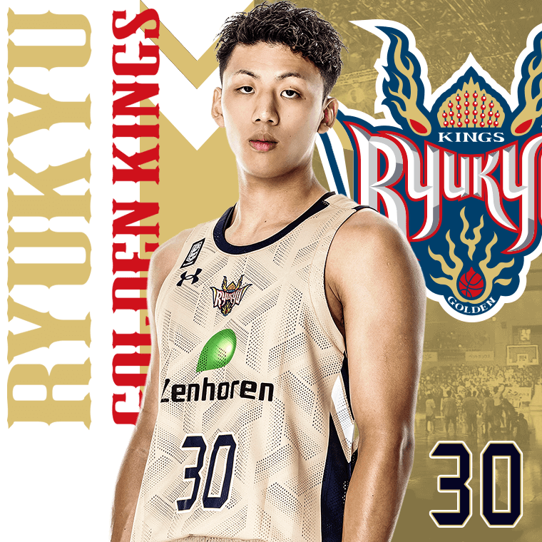 12/12（土）13（日）は大阪エヴェッサ戦！琉球ゴールデンキングスの