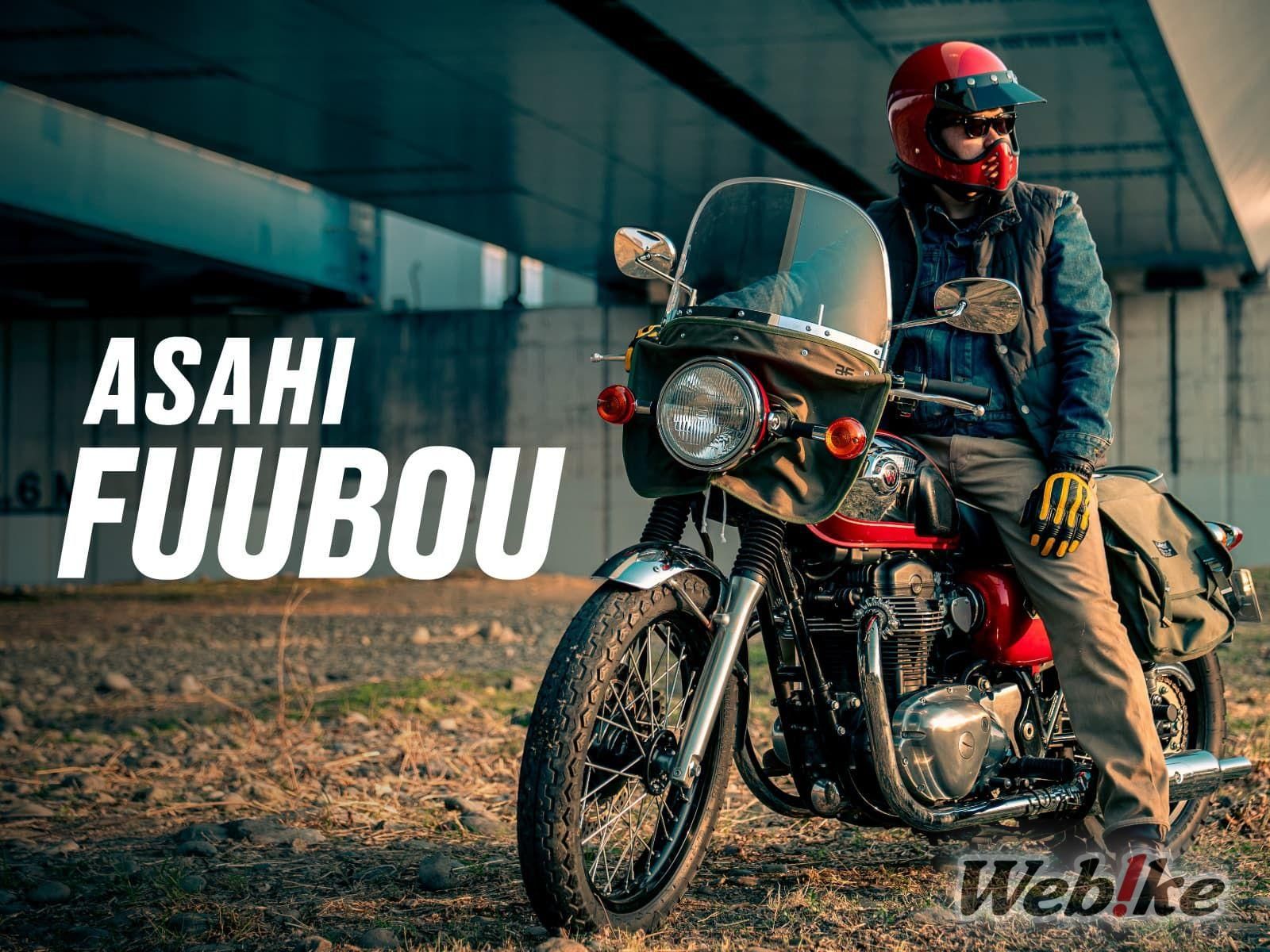 Product Review] Asahi Windshield for the Kawasaki W800! A