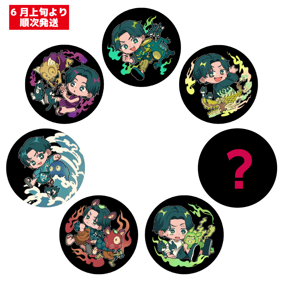 百鬼夜行缶バッチくじ | Gero Live Tour 2025「百鬼夜行」【通販