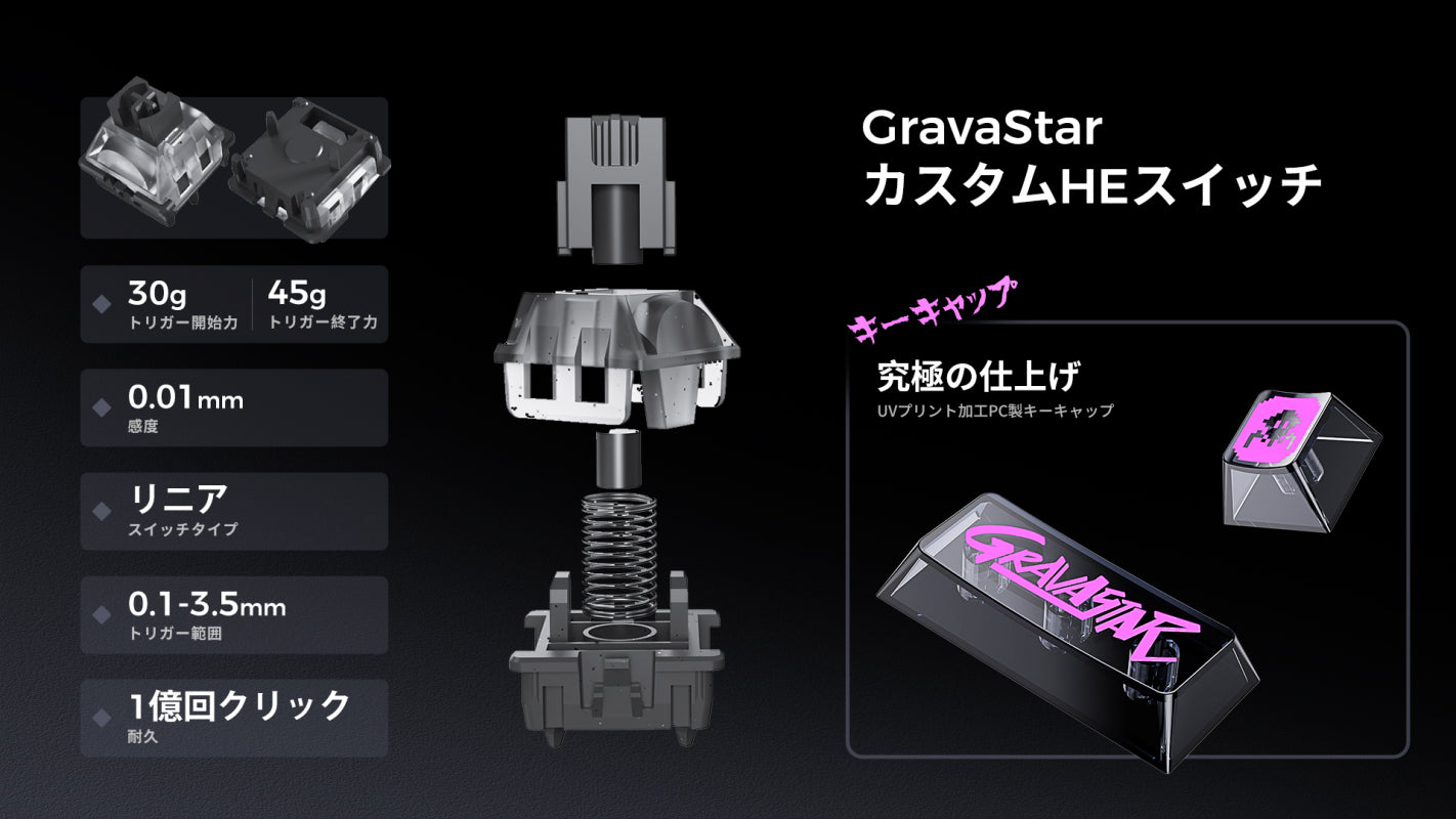 GravaStar Mercury V75 Lite透明ブラック｜ホールエフェクトゲーミング