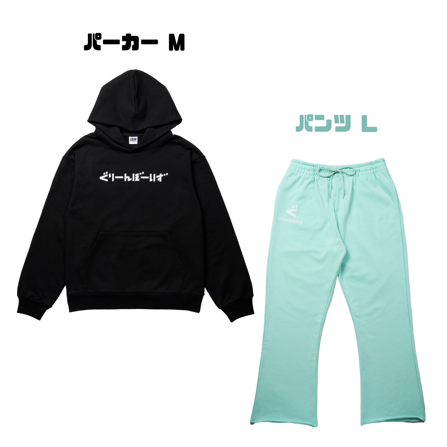 シャドーパーカー【セットアップ】（黒基準）/パンツ 上下セット