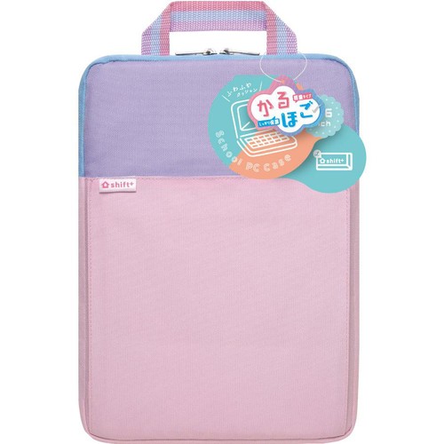 ソニック スクールPCケース パソコンケース クッション付き LS-5593-V