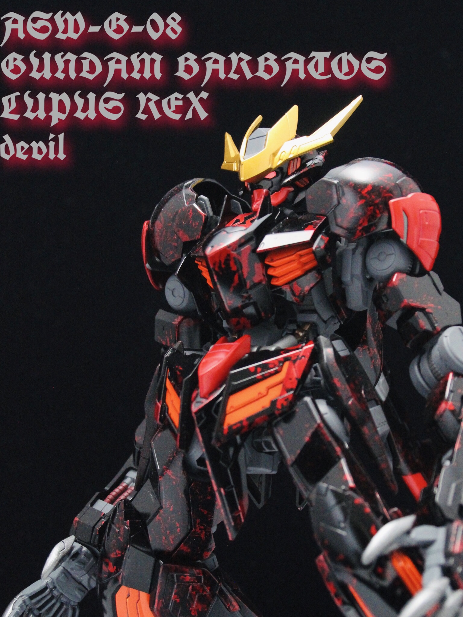 GUNDAM BARBATOS LUPUS REX “devil”｜taka大佐さんのガンプラ作品