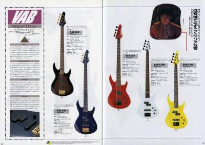 AriaproII Guitars Catalog 1991