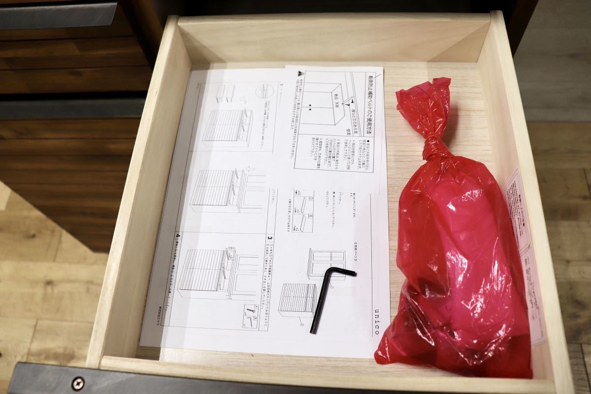 GMFK195○unico / ウニコ SWELLA スエラ キッチン収納 カップボード