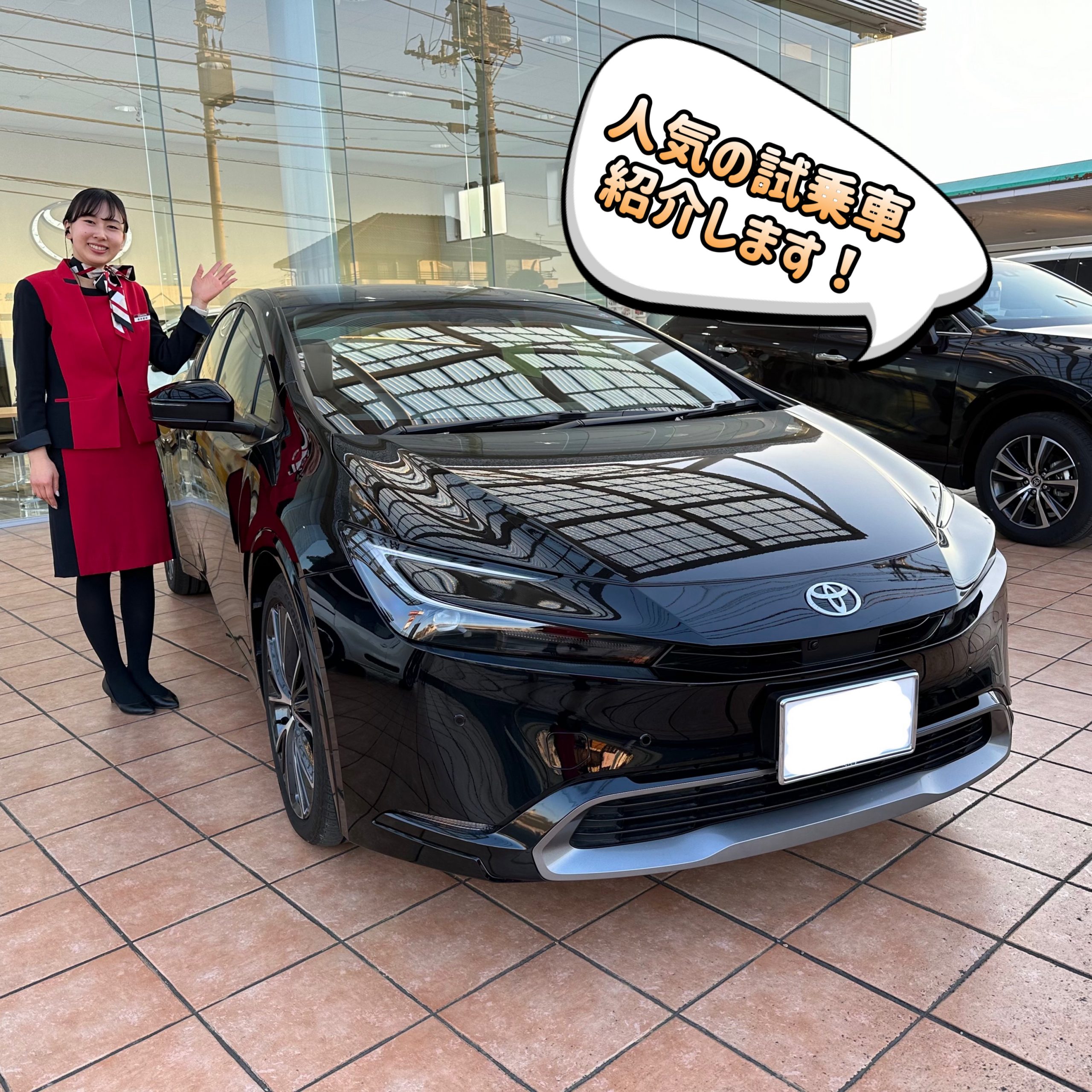 人気の試乗車紹介】プリウスZグレード アティチュードブラックマイカ