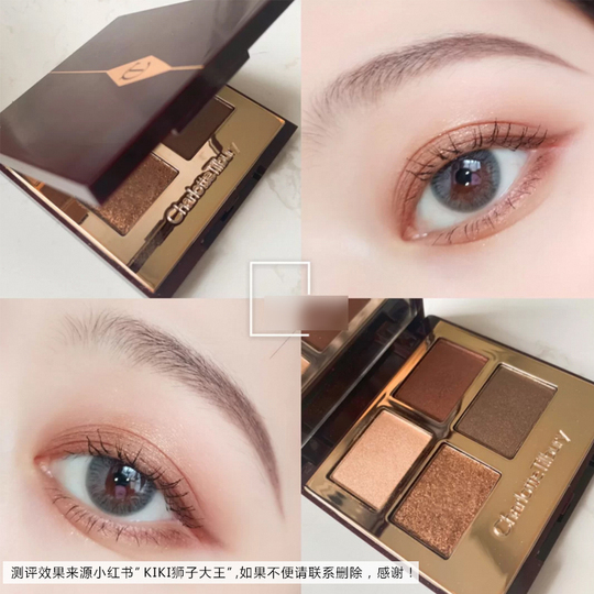 シャーロット・ティルブリー ピロー トーク フォー カラー アイ